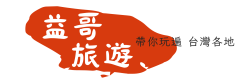 新增標題